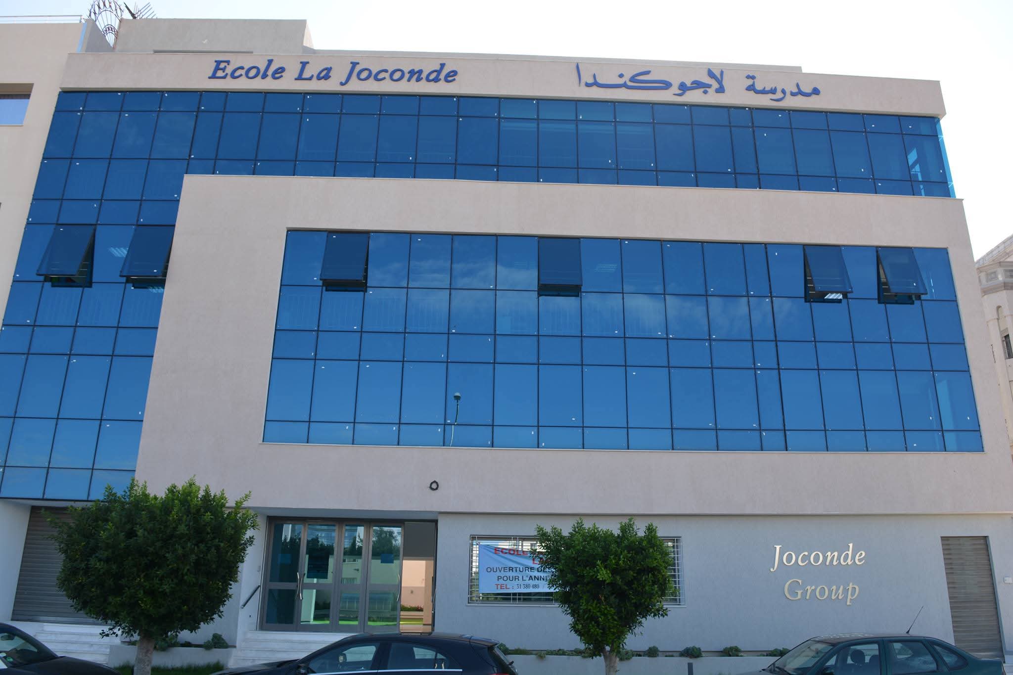 École La Joconde (Lac 2)
