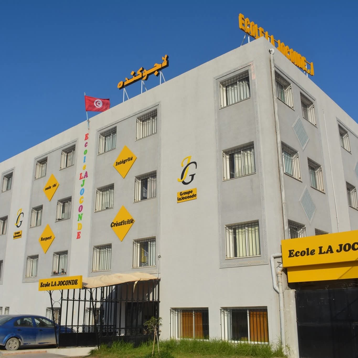 École La Joconde (La Soukra)